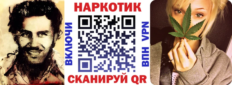 МЕТАДОН Еманжелинск