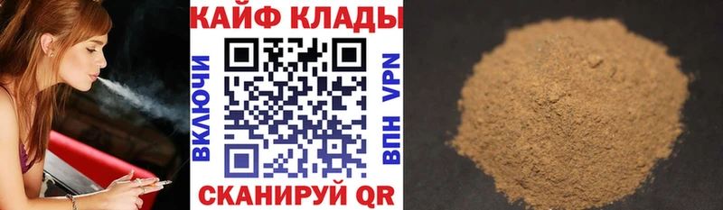 Сколько стоит Еманжелинск Конопля  COCAIN  Alpha PVP  ГАШИШ 