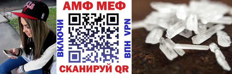 Амфетамин Premium  Еманжелинск 
