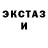 MDMA кристаллы Ed Bouman