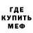 MDMA молли CanVas 2018