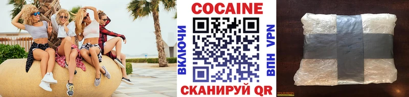 где найти   Еманжелинск  КОКАИН 98% 