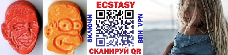 ЭКСТАЗИ DUBAI  KRAKEN зеркало  Еманжелинск 