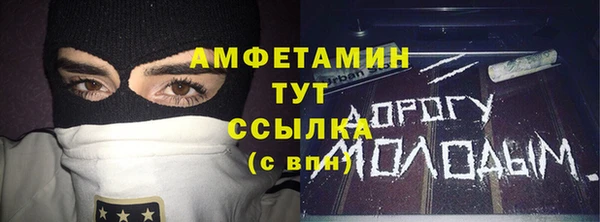 гашик Верхнеуральск