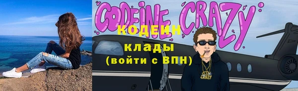 МДМА Бугульма