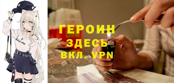 гашик Верхнеуральск