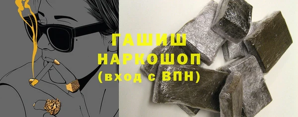 MESCALINE Усолье-Сибирское