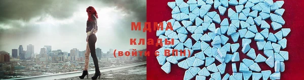 скорость mdpv Туринск