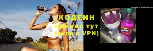 метамфетамин Верея