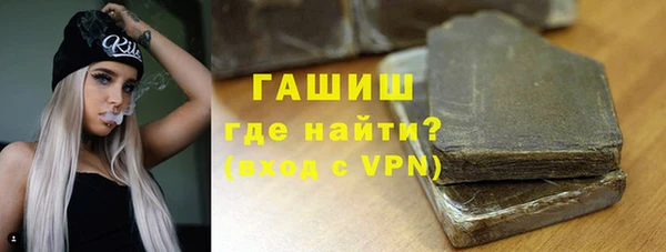 кристаллы Волоколамск