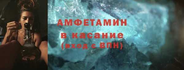COCAINE Бронницы