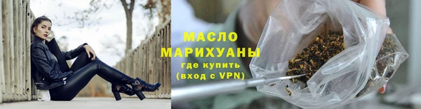 метамфетамин Верея