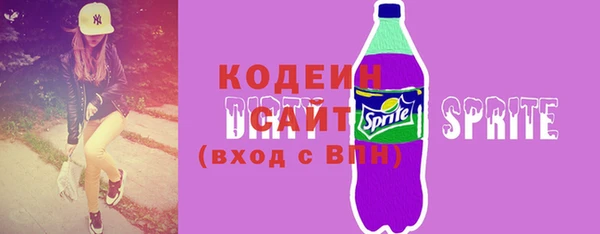 МДМА Бугульма