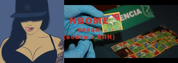 метамфетамин Верея