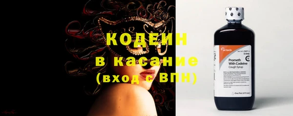 COCAINE Бронницы