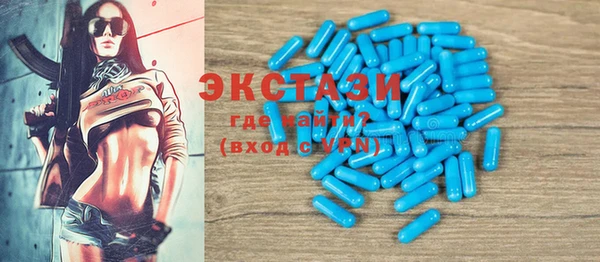 мефедрон мука Усмань