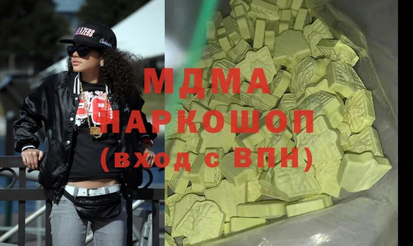 метамфетамин Верея