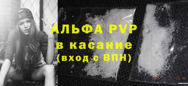 МДМА Бугульма