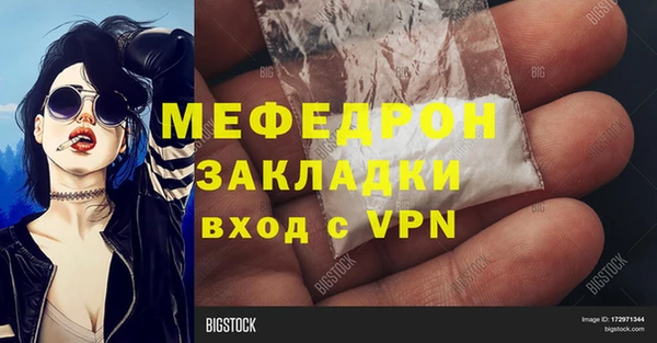метамфетамин Верея