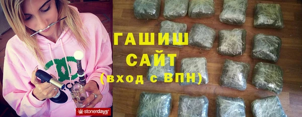эйфоретик Бородино