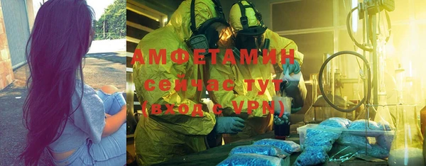 МДМА Бугульма