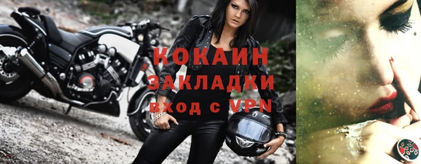 МДМА Бугульма