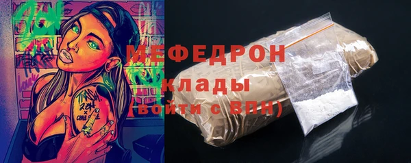 мефедрон VHQ Усинск