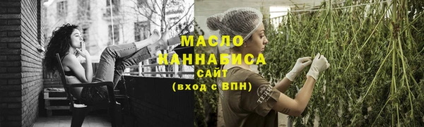 МДМА Бугульма