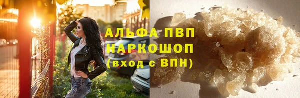 метамфетамин Верея