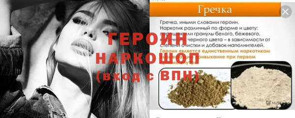 МДМА Бугульма