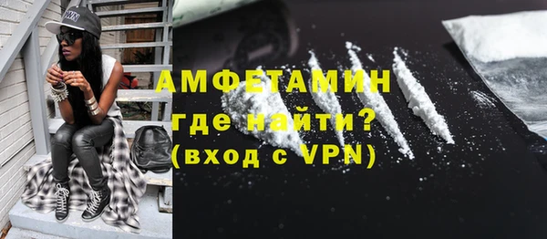 эйфоретик Бородино