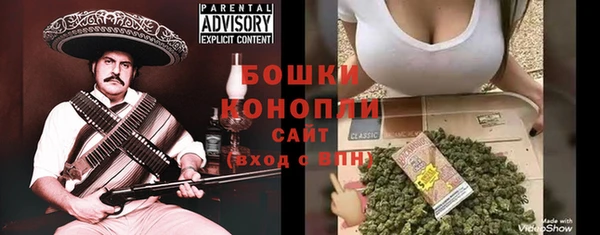 COCAINE Бронницы