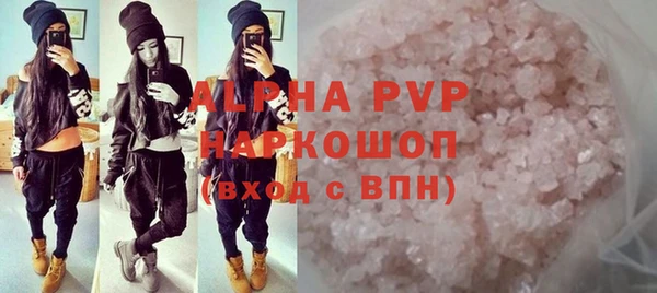 COCAINE Бронницы