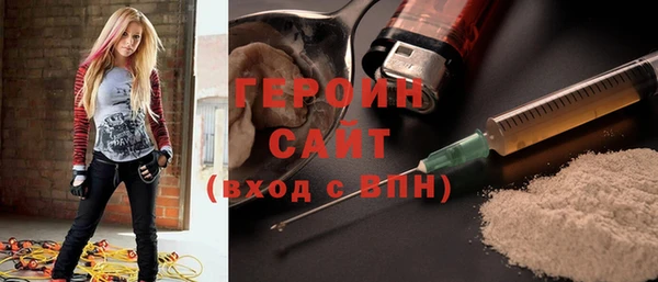 гашишное масло Богородицк