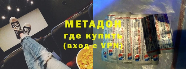 таблы Волосово