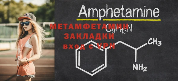 МДМА Бугульма
