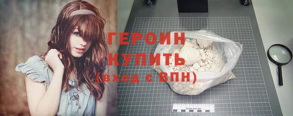 шишки Тутаев