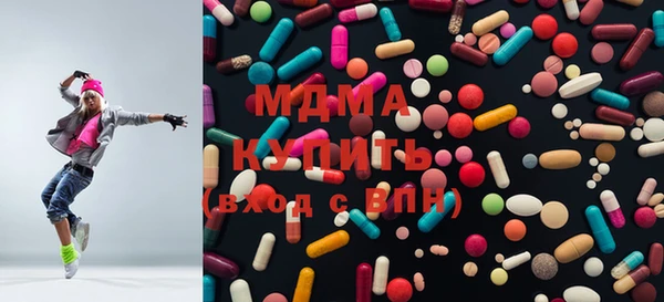 гашик Верхнеуральск