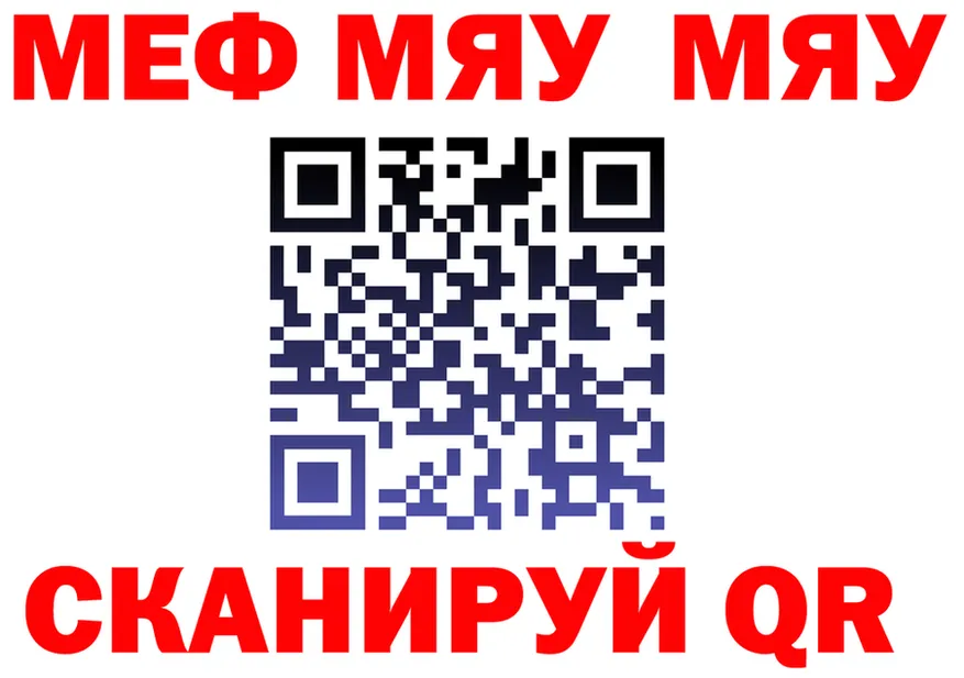 Alfa_PVP СК КРИС рабочий сайт это MEGA Еманжелинск