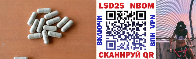 LSD-25 экстази кислота  Еманжелинск 