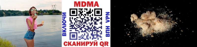 МДМА Molly  Еманжелинск 