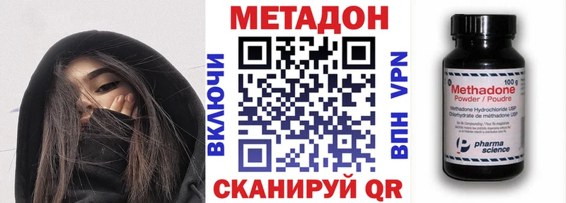 Метадон мёд  Еманжелинск 