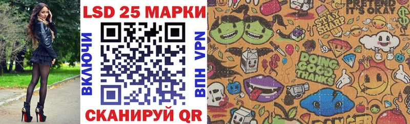 Марки N-bome 1,8мг  что такое   darknet как зайти  Еманжелинск 