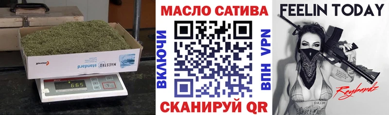 цена наркотик  OMG tor  Дистиллят ТГК Wax  Еманжелинск 